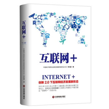 ��(li��n)�W(w��ng)+����(chu��ng)��2.0�»�(li��n)�W(w��ng)��(j��ng)���l(f��)չ���ΑB(t��i)*