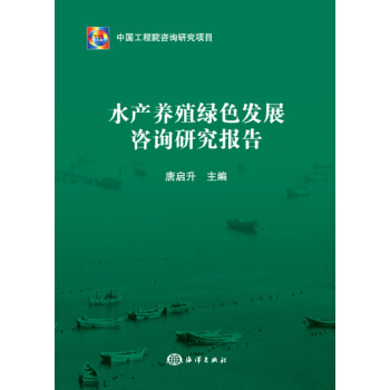 ˮ�a(ch��n)�B(y��ng)ֳ�Gɫ�l(f��)չ��ԃ�о����