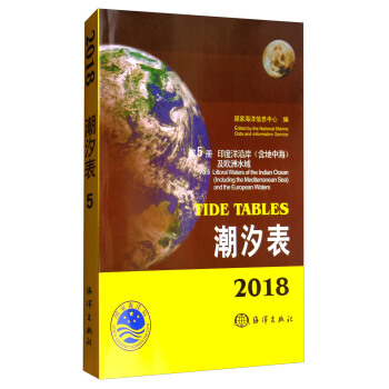 2018��ϫ����5��(c��)