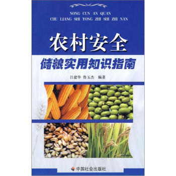 �r(n��ng)�尲ȫ���Z����֪�Rָ��