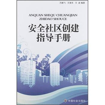 ��ȫ��^(q��)��(chu��ng)��ָ��(d��o)�փ�