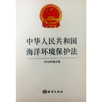 ���A���񹲺͇�����h(hu��n)�����o(h��)����2016�������棩