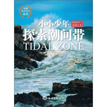 ̽������ϵ�С���СС����̽�����g��