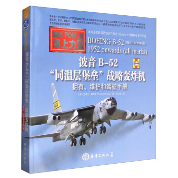 ����B-52��ͬ�،ӱ�������(zh��n)���Zը�C(j��)���������S�o(h��)���{��փ�(c��)