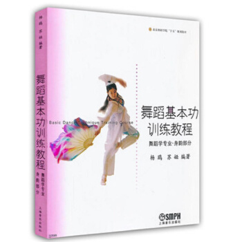 �赸������Ӗ(x��n)���̳�(�赸�W(xu��)���I(y��) ��퍲���)