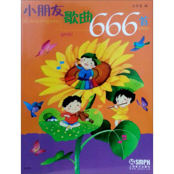 С���Ѹ���666��