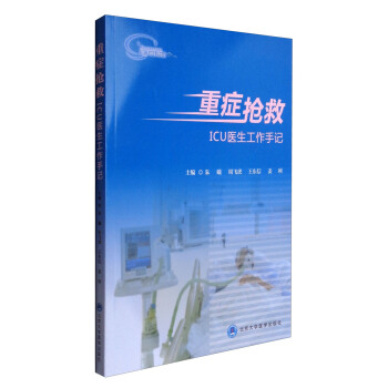 �ذY���ȡ���ICU�t(y��)��������ӛ