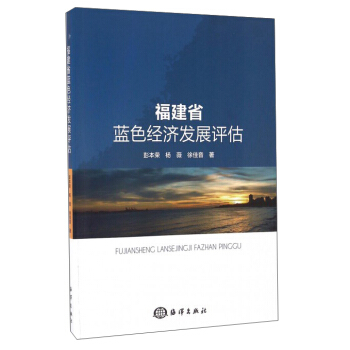 ����ʡ�{(l��n)ɫ��(j��ng)��(j��)�l(f��)չ�u(p��ng)��