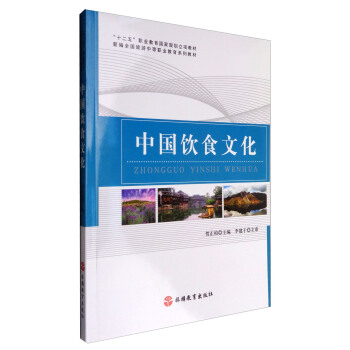 �Ї�(gu��)�ʳ�Ļ�