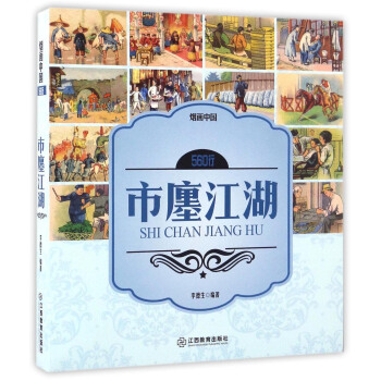 �����Ї���560�С����ܽ���