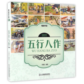 �����Ї���560�С����а���