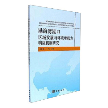 �������ۿڅ^(q��)��l(f��)չ�c�h(hu��n)�����d��푑�(y��ng)�C(j��)���о�