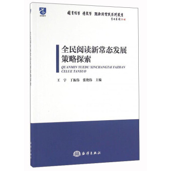 ȫ����x�³��B(t��i)�l(f��)չ����̽��