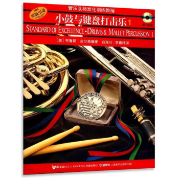 ��(bi��o)��(zh��n)��.С���c�I�P�����1(��CD����)