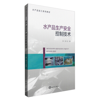 ˮ�a(ch��n)Ʒ���a(ch��n)��ȫ���Ƽ��g(sh��)