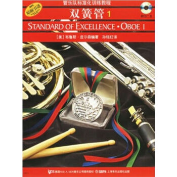 ��(bi��o)��(zh��n)��.�p�ɹ�1(��CD����)