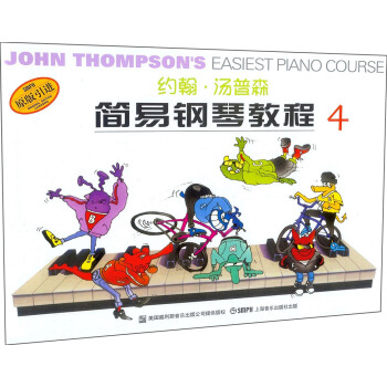 �s��.����ɭ������ٽ̳�4 �o��