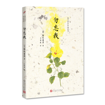 ��ľ�㲽��Ʒϵ�У�������