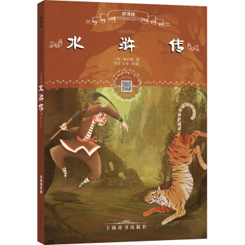 �o����С�W�����n�˱��x�Ď졤ˮ�G�����ߴa�� �棩