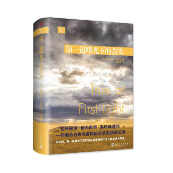 �h���g������һ������µ��挍�����b��