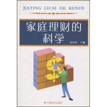 ��ͥ��ؔ(c��i)?sh��)ĿƌW(xu��)