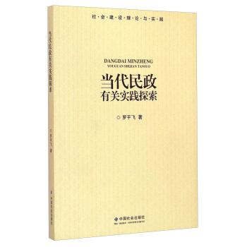 ��(d��ng)���������P(gu��n)��(sh��)�`̽��