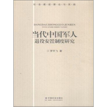 ��(d��ng)���Ї�(gu��)܊�����۰����ƶ��о�