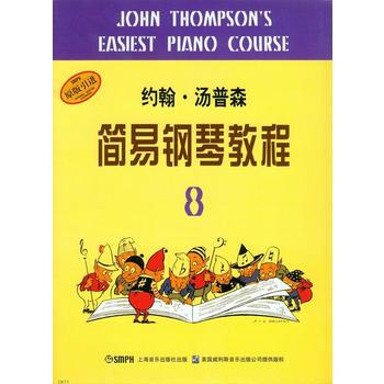 �s��.����ɭ��(ji��n)����ٽ̳�(8)