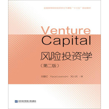 �L(f��ng)�U(xi��n)Ͷ�Y�W(xu��)���ڶ��棩