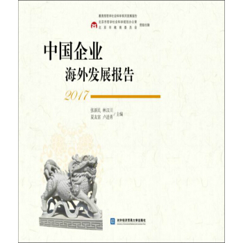 �Ї���I(y��)����l(f��)չ���2017