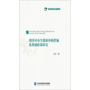 �҇�(gu��)��������Դ�a(b��)�N��ʩ������(l��)�����о�