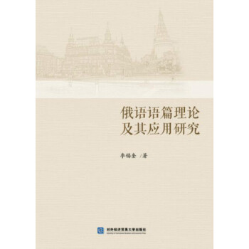 ���Z�Zƪ��Փ���䑪(y��ng)���о�