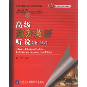 �߼��̄�(w��)Ӣ�Z �f�������棩