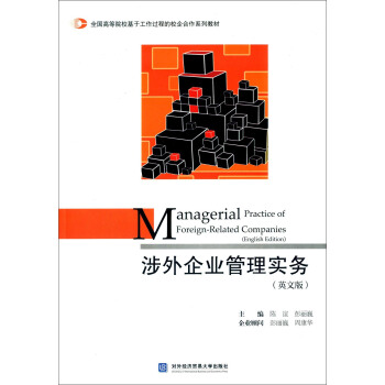 ������I(y��)���팍�գ�Ӣ�İ棩