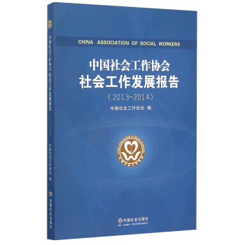 �Ї�(gu��)���(hu��)�����f(xi��)��(hu��)���(hu��)�����l(f��)չ��(b��o)��.2013-2014