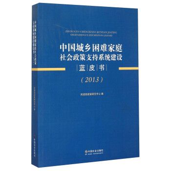 �Ї����l(xi��ng)���y��ͥ�������֧��ϵ�y(t��ng)���O�{Ƥ����2013��