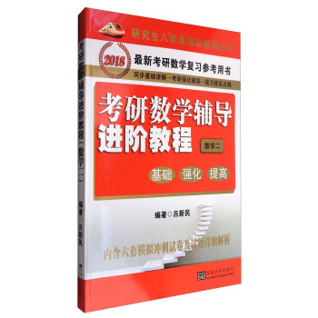 ���Д�(sh��)�W(xu��)�o��(d��o)�M(j��n)�A�̳̣���(sh��)�W(xu��)2��