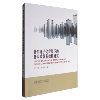 ؛����ӻ������µ�؛��������Ч���о�