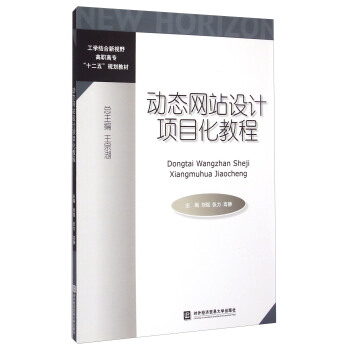 �ӑB(t��i)�W(w��ng)վ�O(sh��)Ӌ�Ŀ���̳�