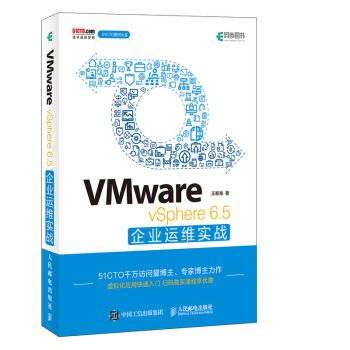 VMware vSphere 6.5��I(y��)�\�S����(zh��n)
