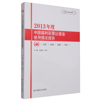 2013����Ї�������Ʊ�����ʹ����r���