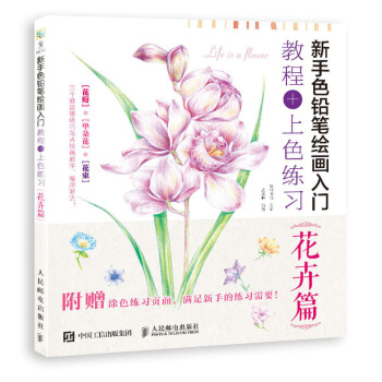 ����ɫ�U�P�L��(hu��)���T(m��n) �̳�+��ɫ����(x��) ����ƪ