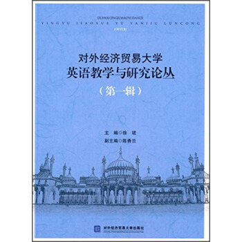 ��(du��)�⽛(j��ng)��(j��)�Q(m��o)�״�W(xu��)Ӣ�Z�̌W(xu��)�c�о�Փ������һ݋��