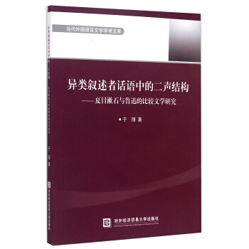 �������Ԓ�Z(y��)�еĶ��Y(ji��)��(g��u) ������Ŀ��ʯ�c��Ѹ�ı��^�ČW(xu��)�о�