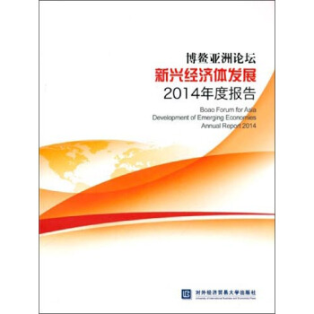 ��������Փ�����d��(j��ng)��(j��)�w�l(f��)չ2014��Ȉ�(b��o)��