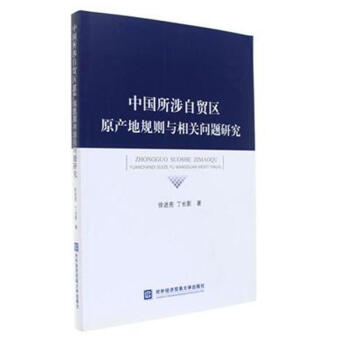 �Ї��������Q(m��o)�^(q��)ԭ�a(ch��n)��Ҏ(gu��)�t�c���P(gu��n)���}�о�