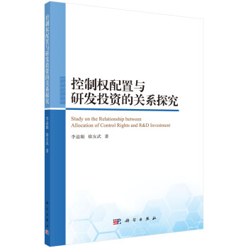 ���ƙ�(qu��n)�����c�аl(f��)Ͷ�Y���P(gu��n)ϵ̽��