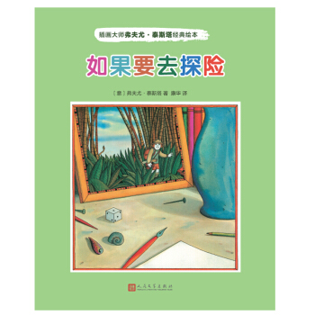 �宋(hu��)�󎟸����ȡ�̩˹����(j��ng)���L�������Ҫȥ̽�U(xi��n)