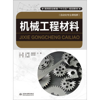 �C(j��)е���̲��ϣ��ߵ��I(y��)������ʮ���塱Ҏ(gu��)���̲ģ��Ԅ�(d��ng)�����I(y��)�n��Ⱥ����