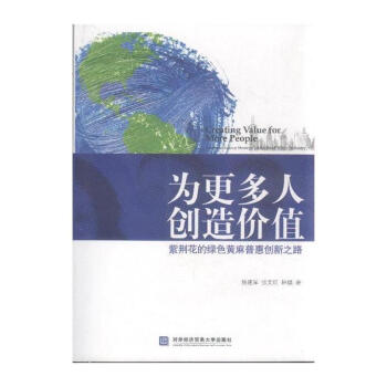 ������˄�(chu��ng)��r(ji��)ֵ�������G���ľGɫ�S���ջ݄�(chu��ng)��֮·